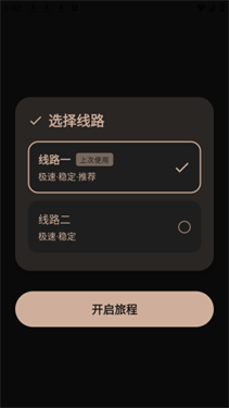 萌域社区截图3