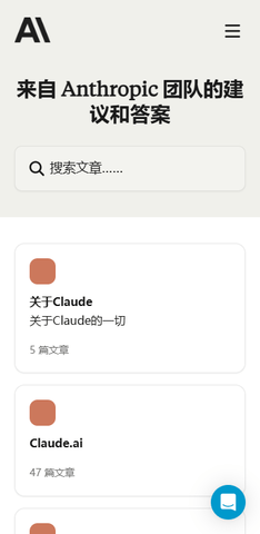 ClaudeOpus截图3