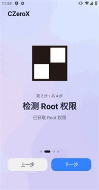 CZeroX截图3