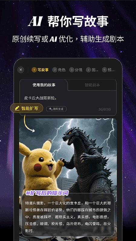白日梦免费版截图2