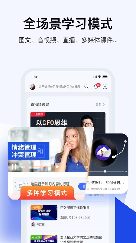 绚星云截图3