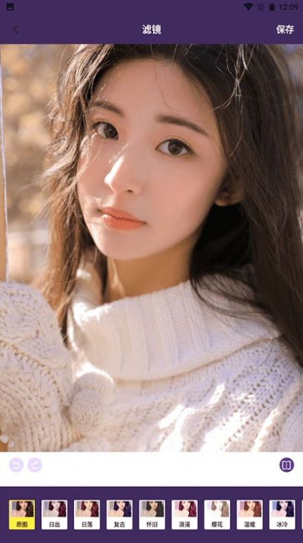 编辑大师截图1