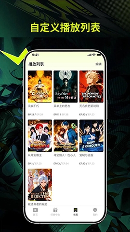uwa漫剧最新官方版截图1