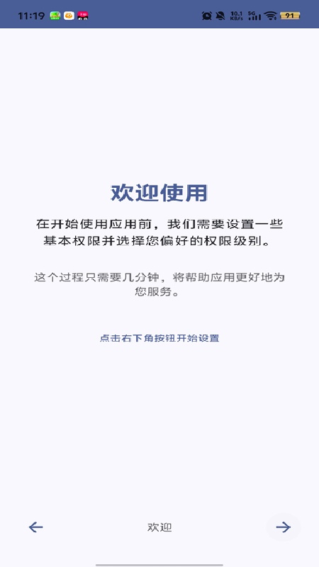 Operit AI安卓版截图1