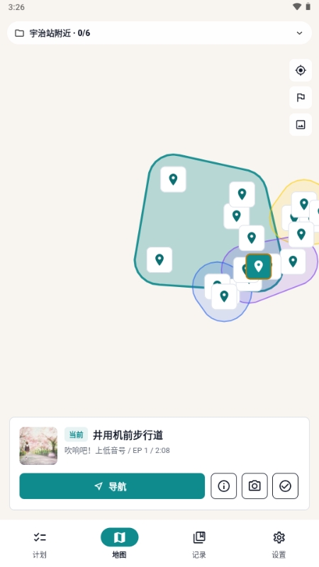 MiriaGo动漫打卡安卓手机版截图3