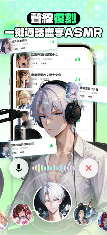 小绿蝶截图5
