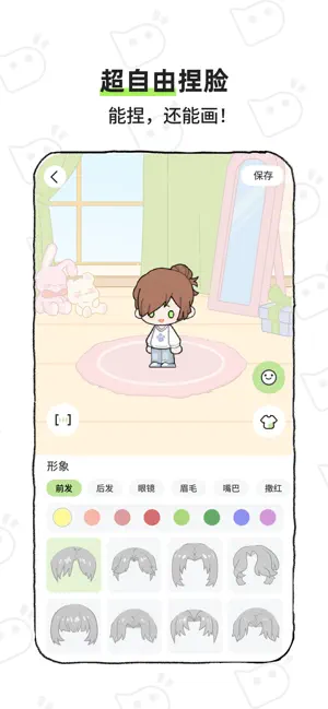 bika截图1