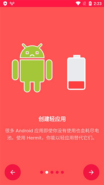 Hermit截图3