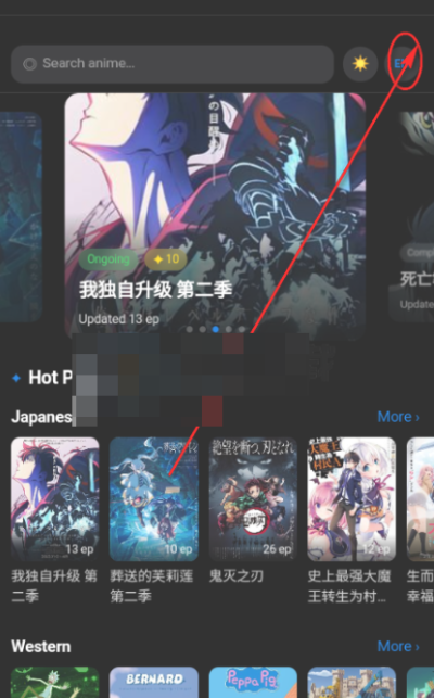 动漫天堂(免费阅读)截图3