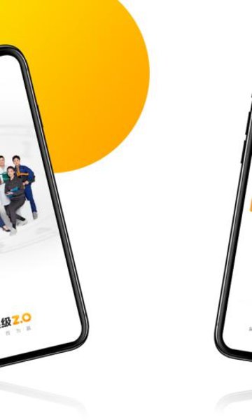 超级Z.O截图1
