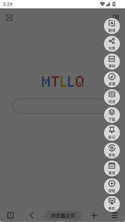 mt浏览器安卓版截图1