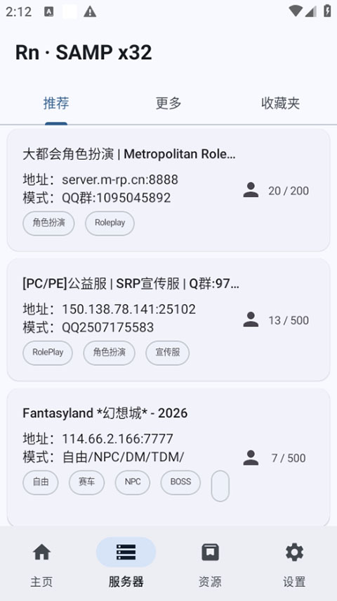 Rn-SAMP截图3