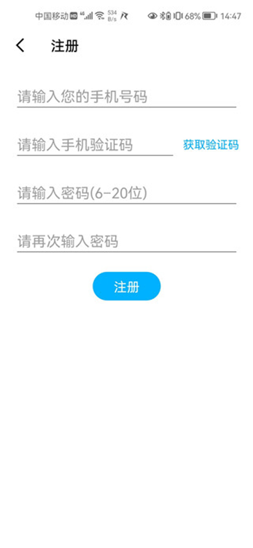 仁魔游戏厅截图1