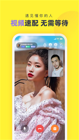 心甜最新版截图2