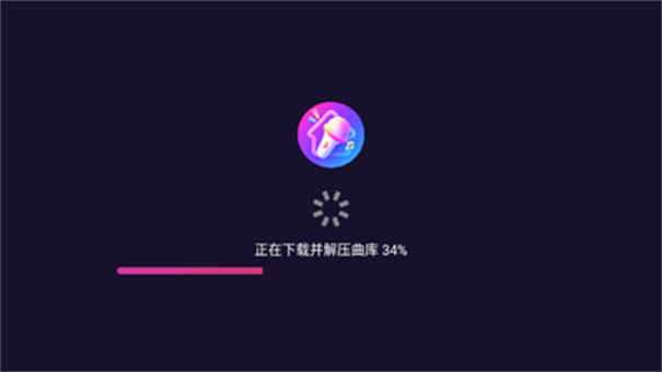 麦动KTV电视版截图1