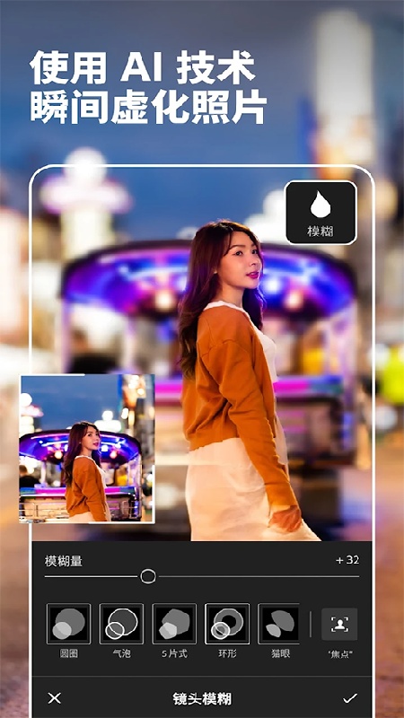 lightroom手机安卓版截图4