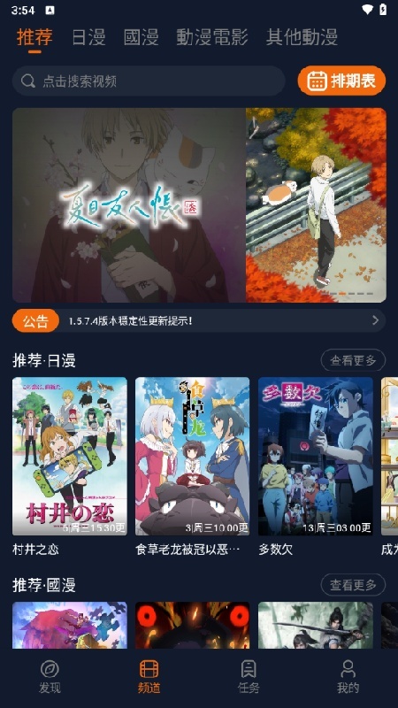 次元囧纯净版截图1