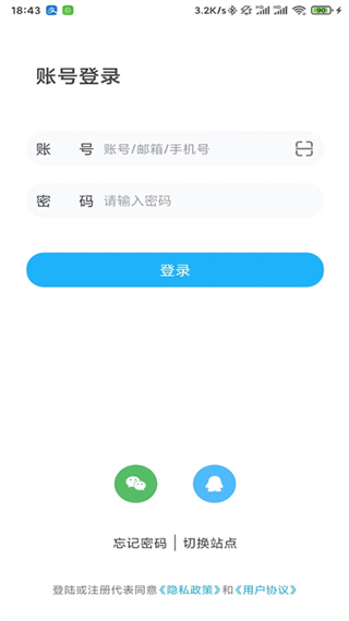 可道云截图1