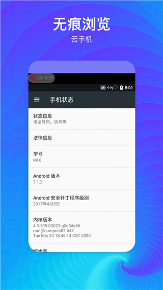 隐藏空间截图1