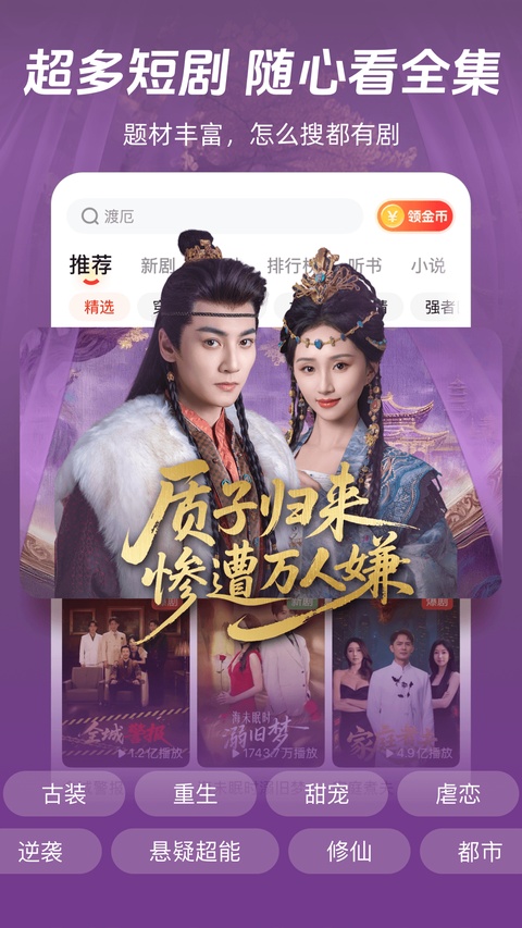 河马剧场tv版截图2