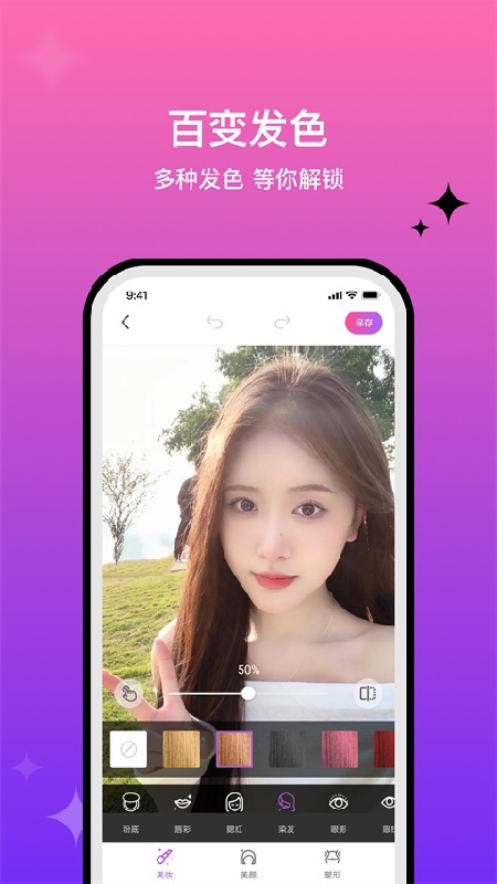 魔图旧版截图1