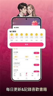 NovelaGo截图1