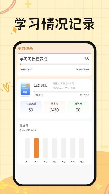 WiFi钥匙万闪速连截图3