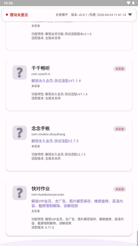QJL fuckvip截图2