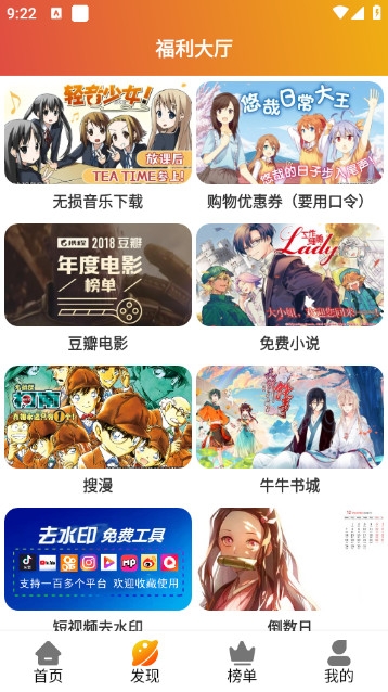 霸王龙影库截图3