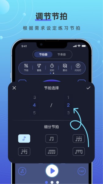 手机打碟截图4