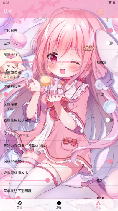 tyranor模拟器最新版截图1