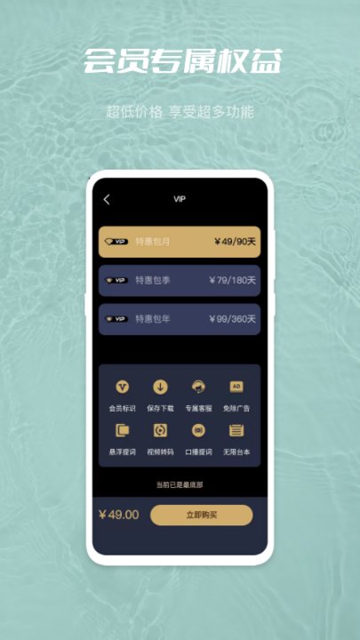 天美传媒影视传媒截图4