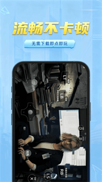 网梦云电脑手机版截图2