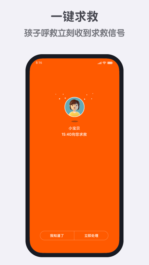 小寻app官方免费版截图4