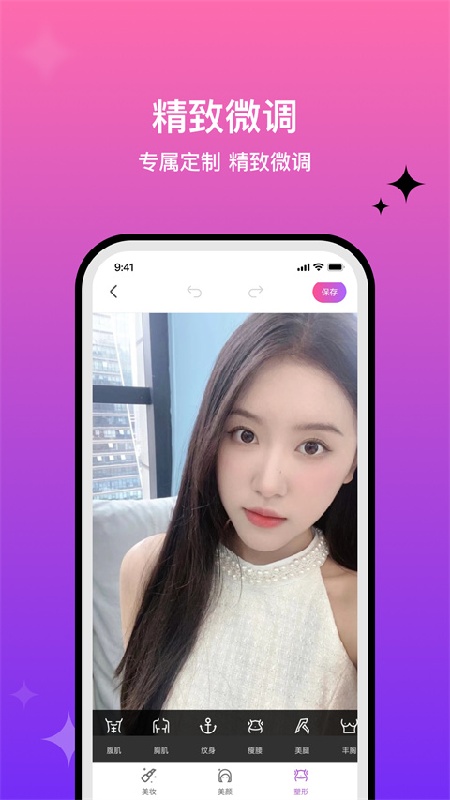 魔图旧版截图2