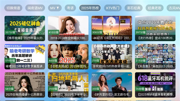 Tsy音乐盒截图1