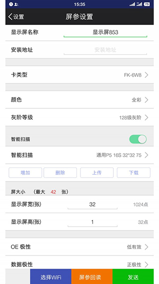 FkShow安卓版截图1
