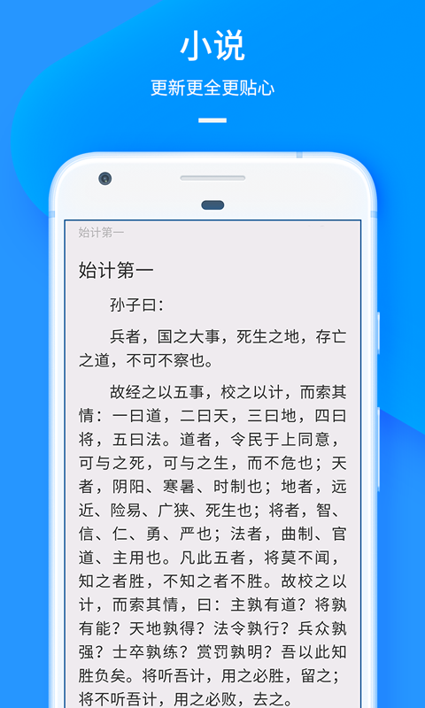 UC浏览器截图4