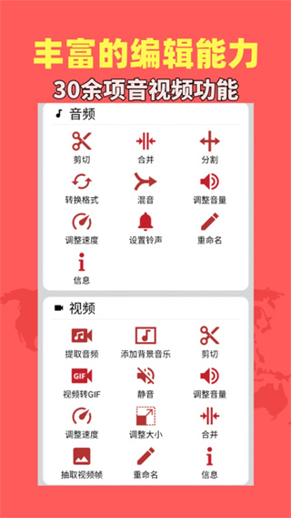 音乐视频助手无广告版截图5
