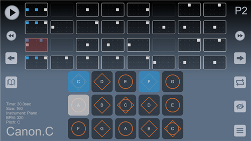 SkyStudio官网版截图2