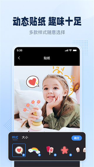 手机录屏助手截图3