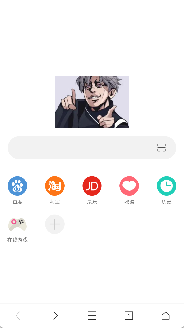 坤坤浏览器官方版截图1