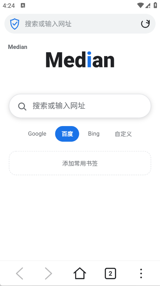 Median Browser截图1