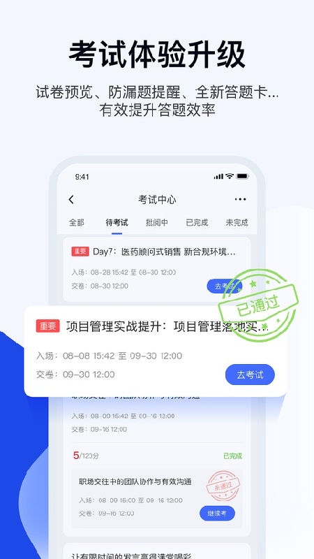 绚星云截图1