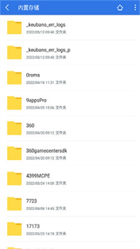超卓文件管理器截图2