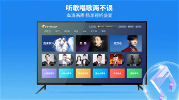 雷石K歌截图2