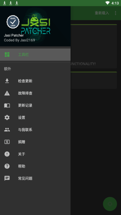 cherrytale截图3