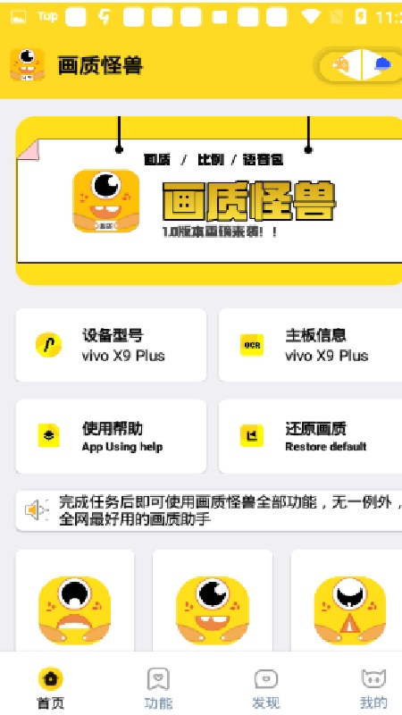 Dm123xyz画质怪兽截图3