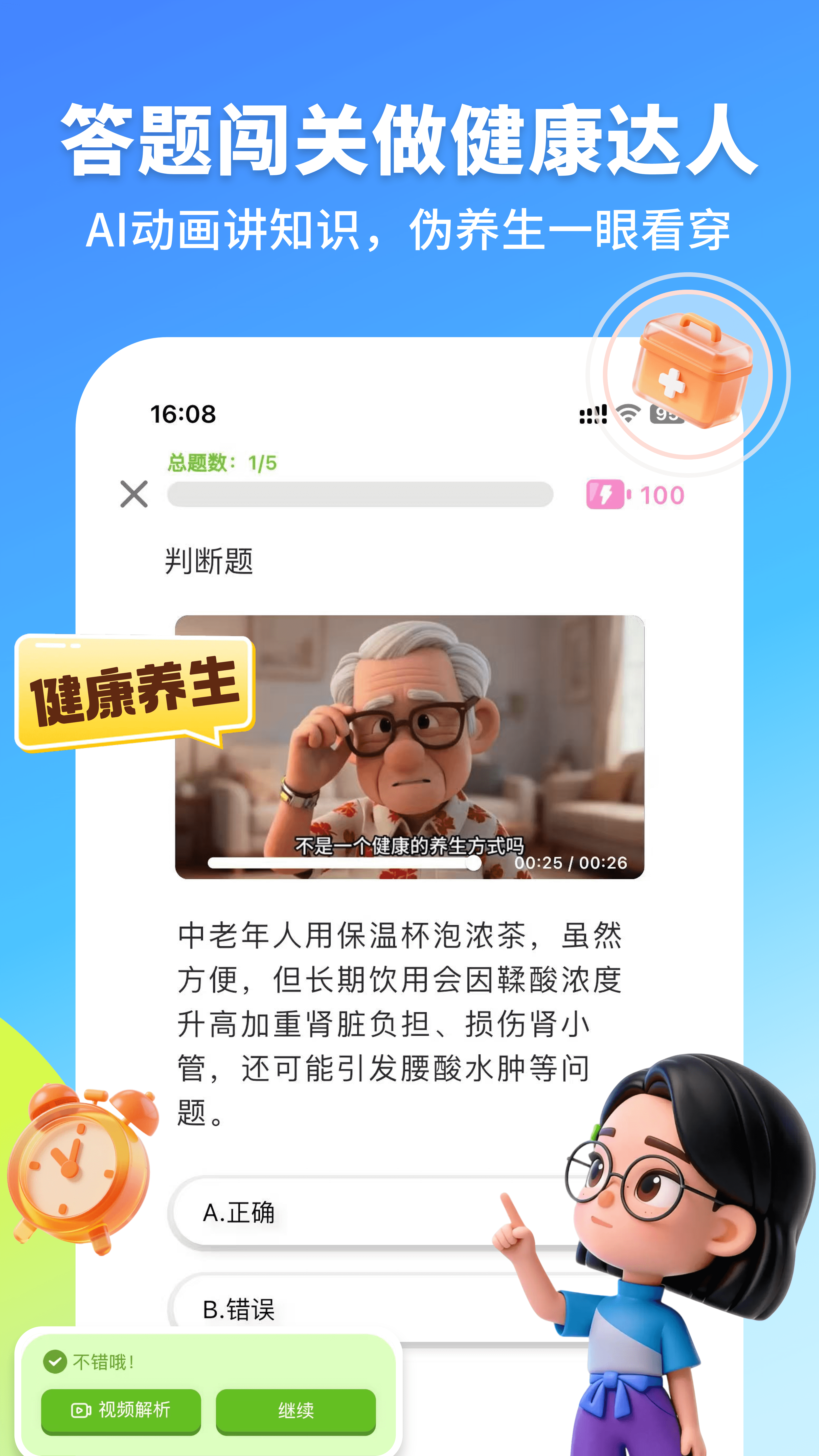 拾趣新生活截图2