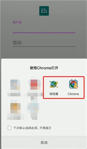 ehviewer截图2